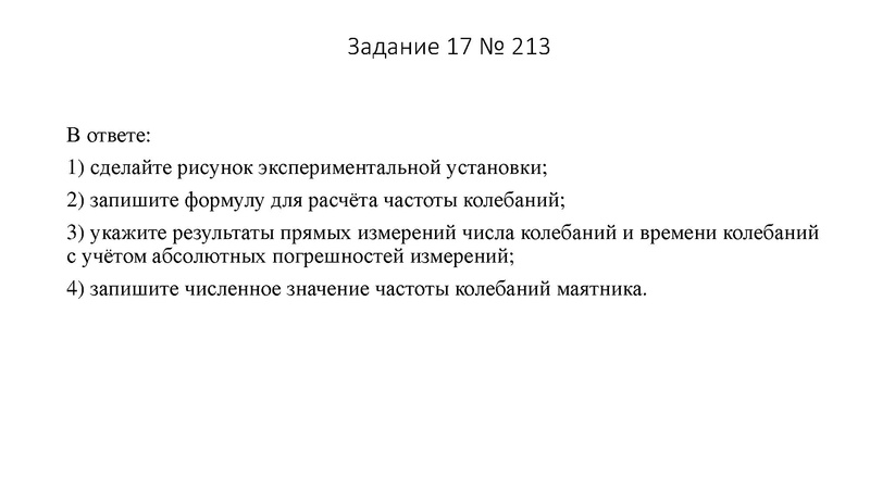 Файл:Ярметова Р.Х..pdf