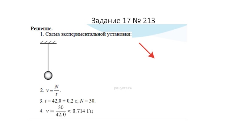 Файл:Ярметова Р.Х..pdf