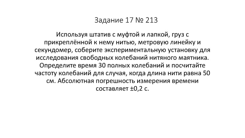 Файл:Ярметова Р.Х..pdf