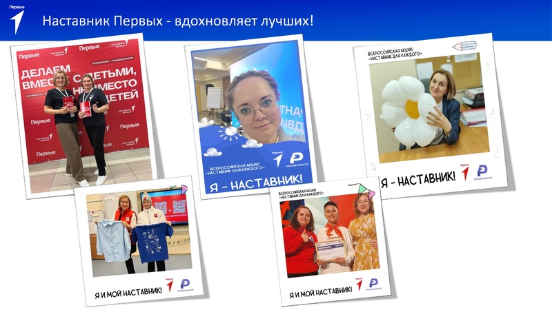 Файл:4. Карпова Л Л Движение Первых.pdf