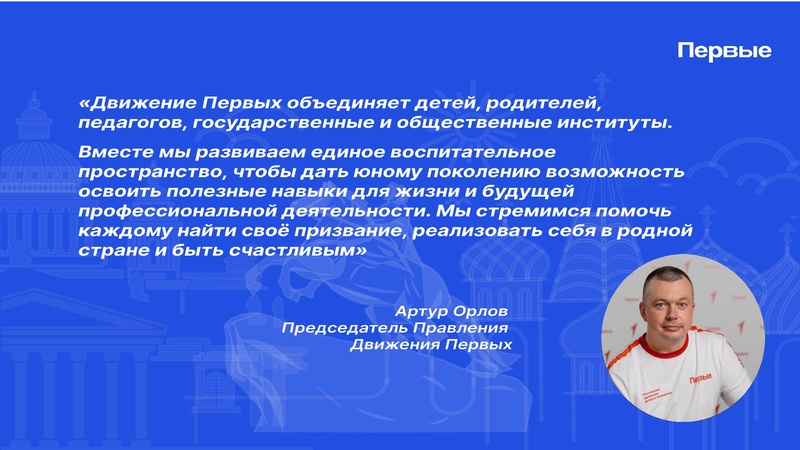 Файл:4. Карпова Л Л Движение Первых.pdf