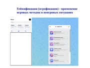 следующая страница →