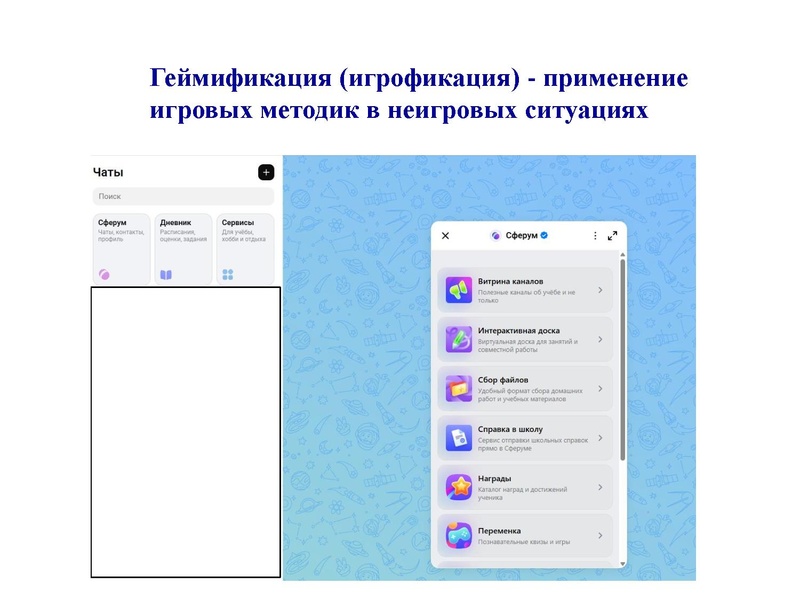 Файл:6. Воспитательное событие.pdf