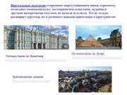 следующая страница →