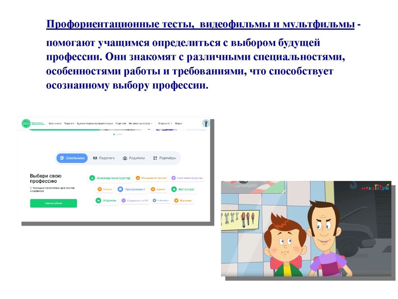 Файл:6. Воспитательное событие.pdf
