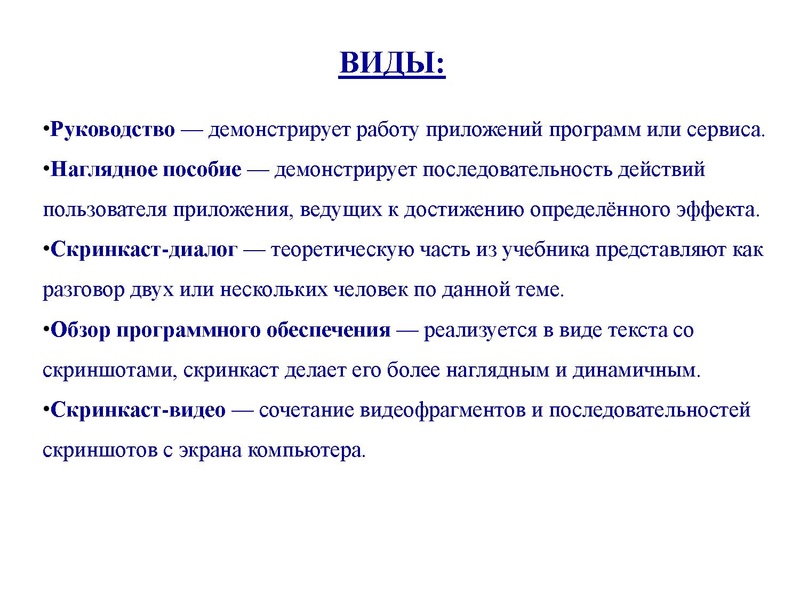 Файл:6. Воспитательное событие.pdf