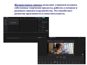 следующая страница →