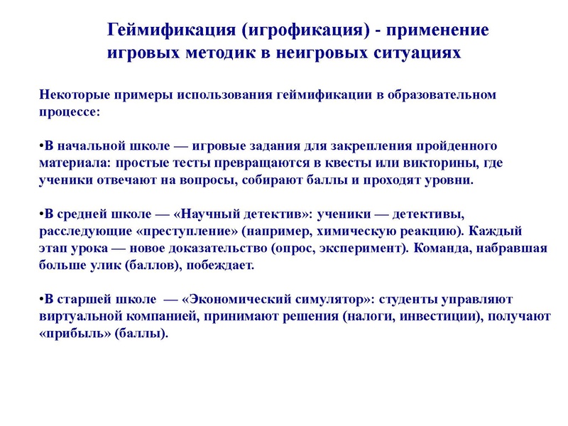 Файл:6. Воспитательное событие.pdf