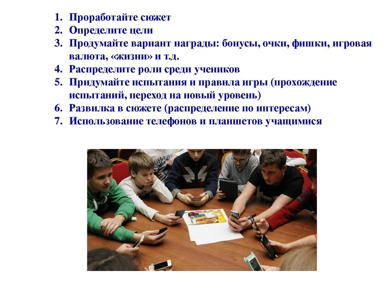 Файл:6. Воспитательное событие.pdf