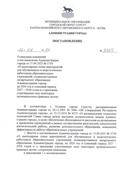 ← предыдущая страница