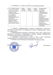 следующая страница →