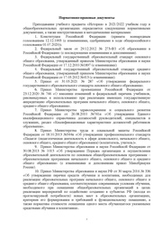 следующая страница →