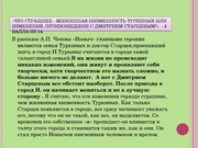 следующая страница →