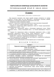 ← предыдущая страница