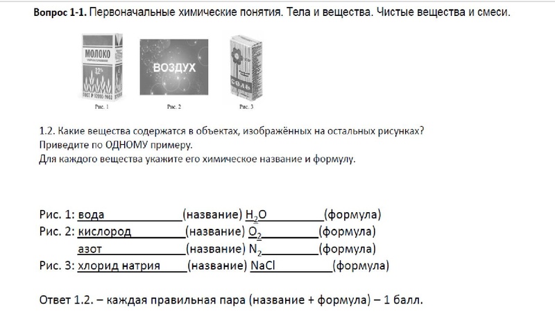 Файл:Впр презентация.pdf