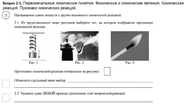 Файл:Впр презентация.pdf