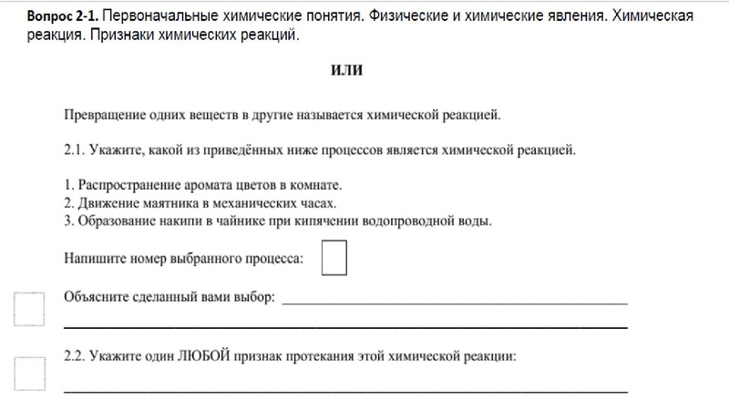 Файл:Впр презентация.pdf