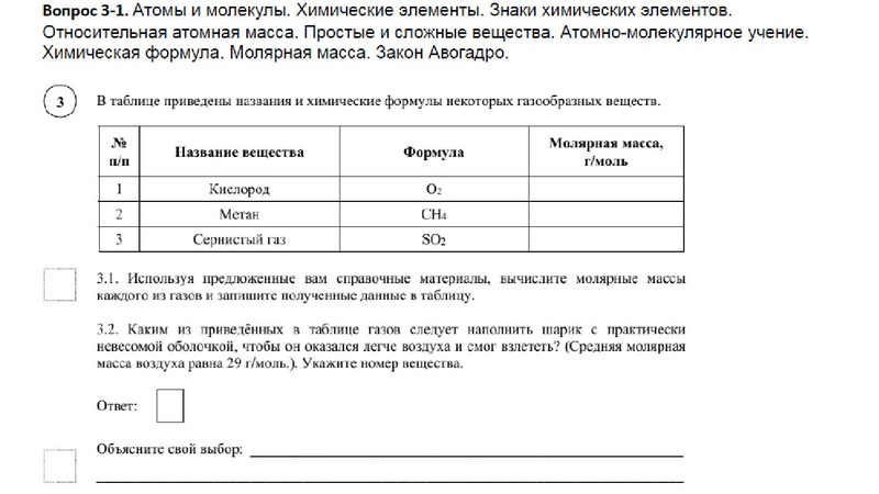 Файл:Впр презентация.pdf