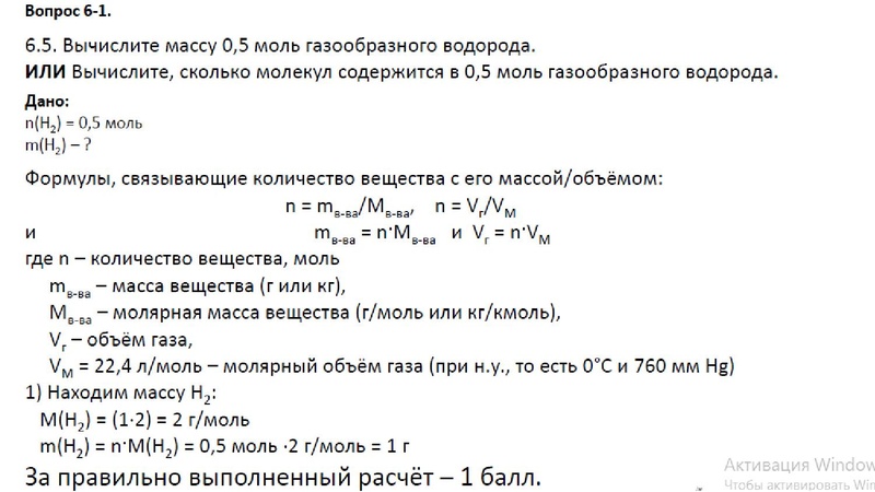 Файл:Впр презентация.pdf