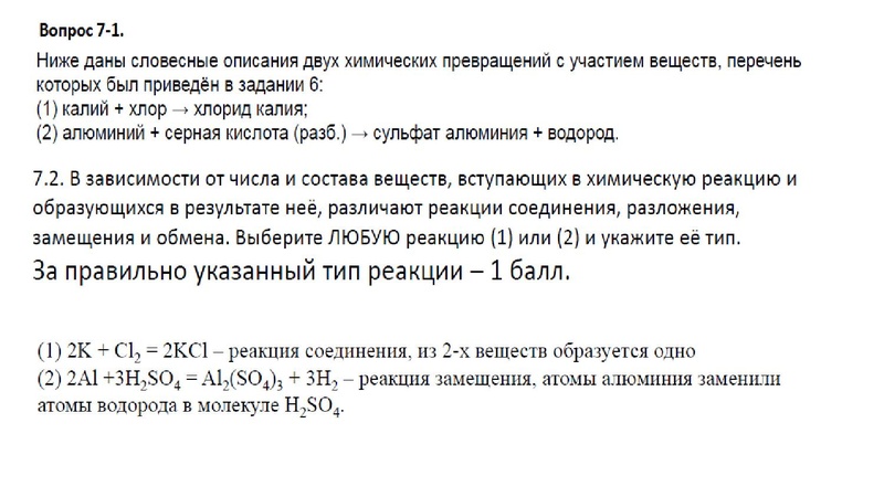 Файл:Впр презентация.pdf