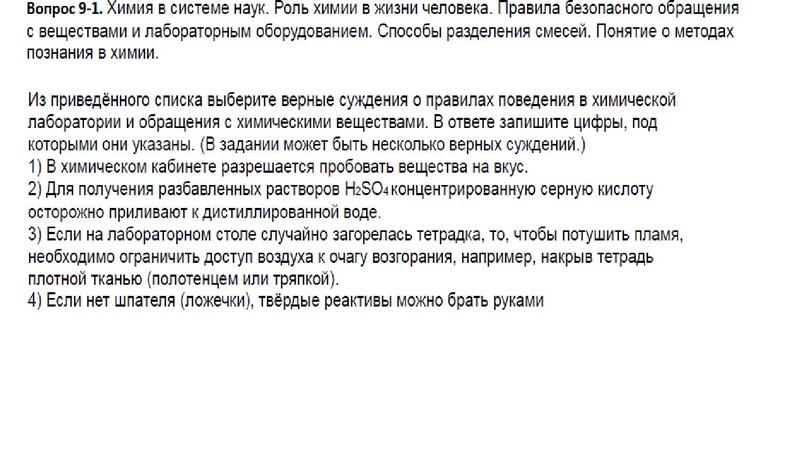 Файл:Впр презентация.pdf