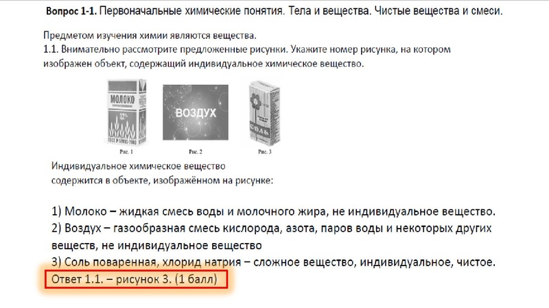 Файл:Впр презентация.pdf