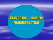 следующая страница →