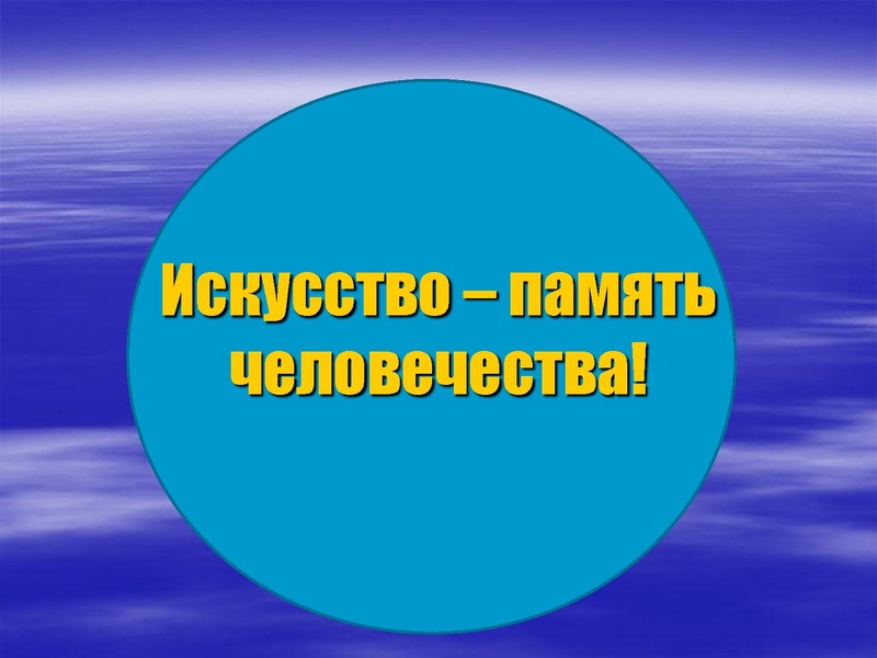 Файл:В чем сила музыки123.pdf