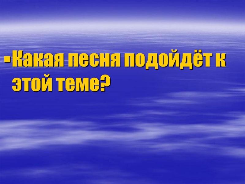 Файл:В чем сила музыки123.pdf