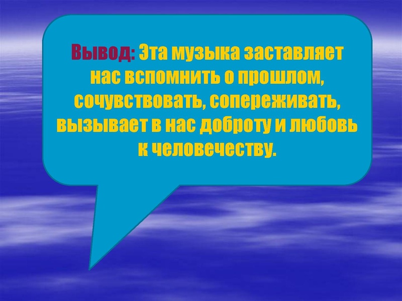 Файл:В чем сила музыки123.pdf