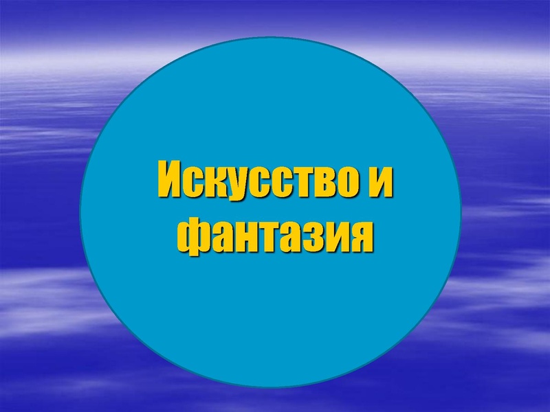 Файл:В чем сила музыки123.pdf
