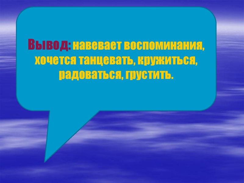Файл:В чем сила музыки123.pdf