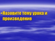 следующая страница →