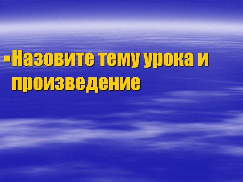 Файл:В чем сила музыки123.pdf