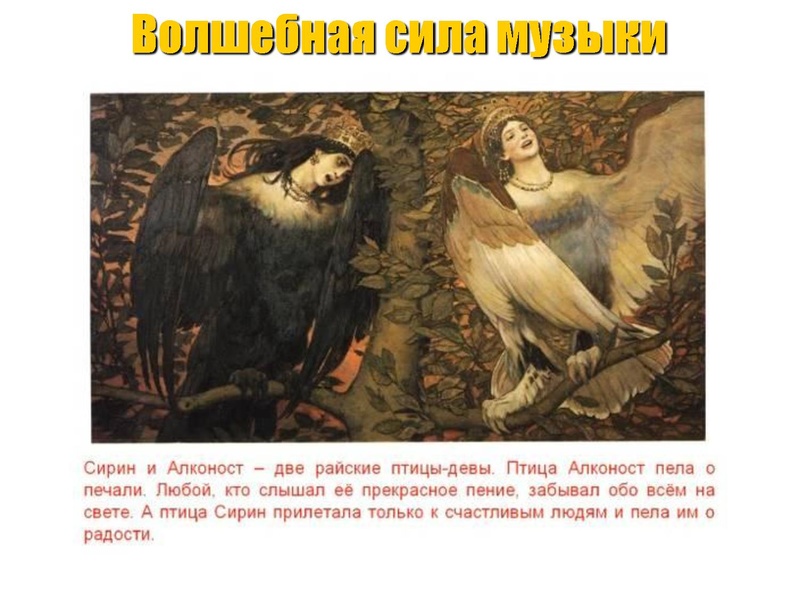 Файл:В чем сила музыки123.pdf