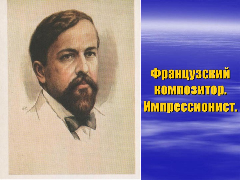 Файл:В чем сила музыки123.pdf