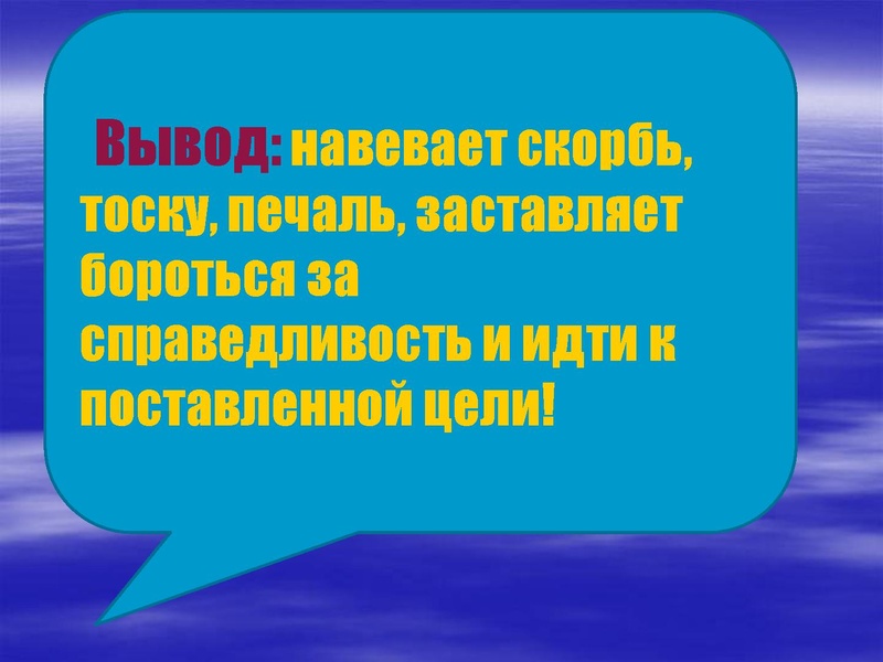 Файл:В чем сила музыки123.pdf