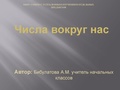 Миниатюра для версии от 18:16, 12 декабря 2011