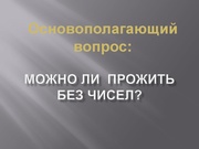 следующая страница →