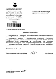 ← предыдущая страница