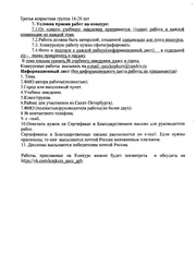 следующая страница →