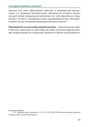 следующая страница →