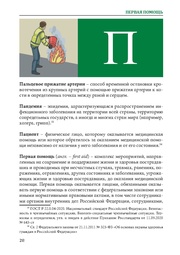 следующая страница →