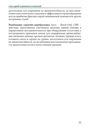 следующая страница →