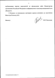 следующая страница →