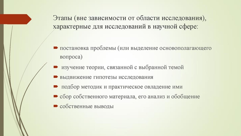 Файл:Плесовских Е.В. Индивидуальный проект.pdf
