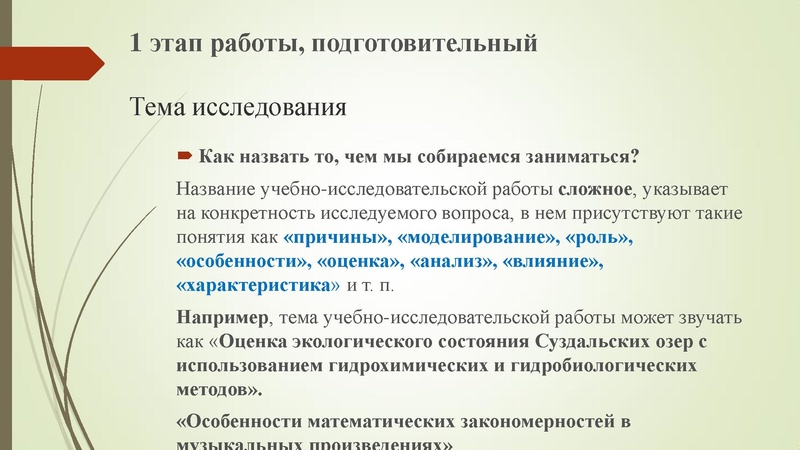 Файл:Плесовских Е.В. Индивидуальный проект.pdf