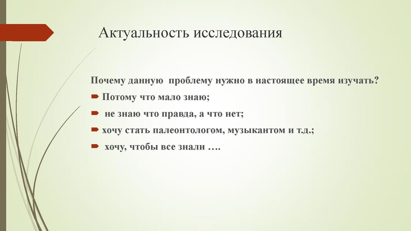Файл:Плесовских Е.В. Индивидуальный проект.pdf