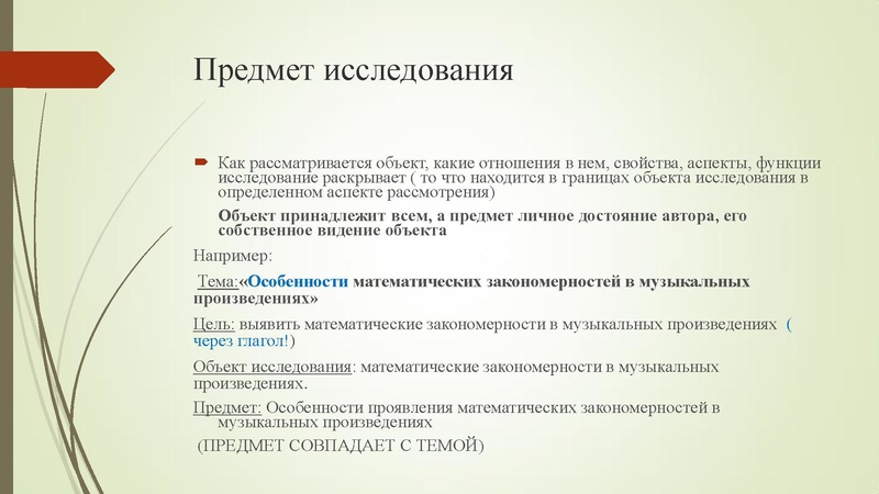 Файл:Плесовских Е.В. Индивидуальный проект.pdf