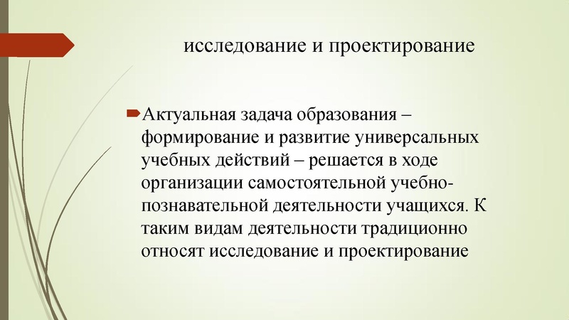 Файл:Плесовских Е.В. Индивидуальный проект.pdf